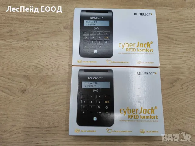 Reiner SCT cyberJack RFID комфорт chip card reader (USB 2.0) четец, снимка 2 - Друга електроника - 50370902