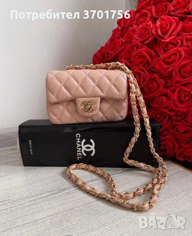 Луксозни Chanel чанти , снимка 4 - Чанти - 53307932