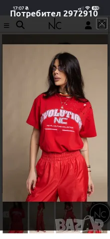 Тениска Nikole collection 