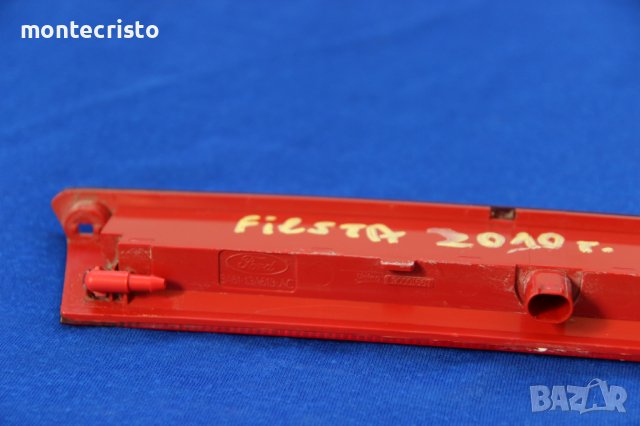 Трети стоп Ford Fiesta MK7 (2008-2017г.) стоп заден капак Форд Фиеста / 1513153, снимка 4 - Части - 37618764