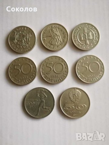 Монети юбилейни 2004/2005/2007год