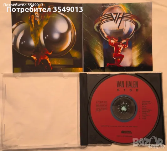 CD / ЦД компакт дискове - Van Halen - 1984, Van Halen - 5150 - 1986, Van Halen - Best - 1996, снимка 9 - CD дискове - 54713990