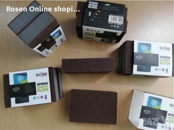 Почистваща универсална гъба от фин пясък комплект 2 бр., снимка 5 - Други стоки за дома - 29968786
