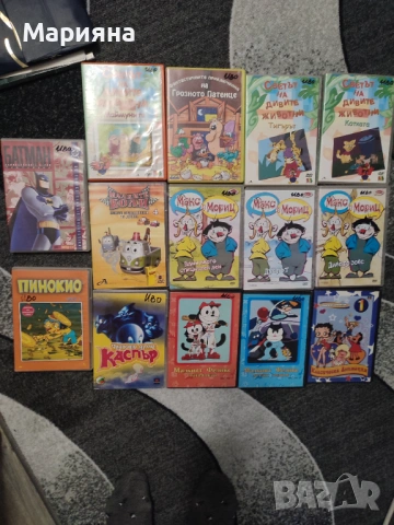 детски дискове