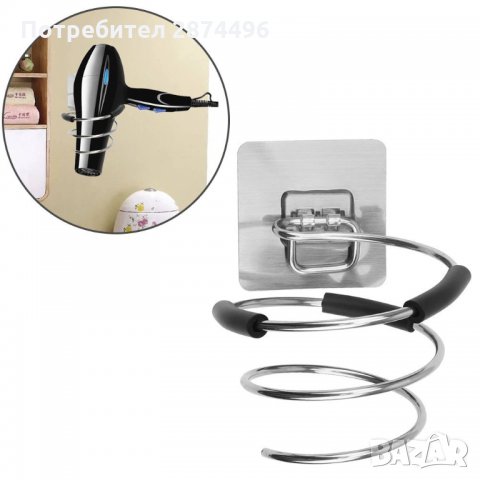 2777 Самозалепваща поставка за сешоар за баня, снимка 8 - Други стоки за дома - 35346012