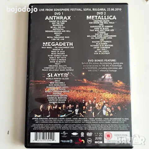 DVD 📀 Metallica,Led Zeppelin , снимка 3 - CD дискове - 56449212