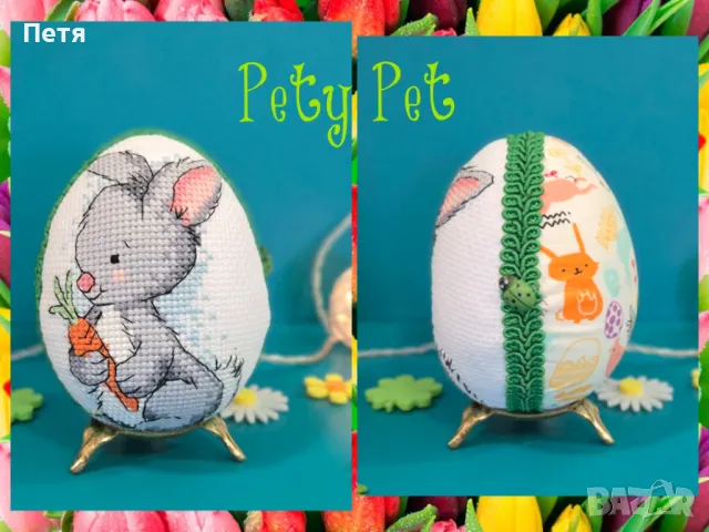 Великденски яйца, снимка 2 - Декорация за дома - 45423385