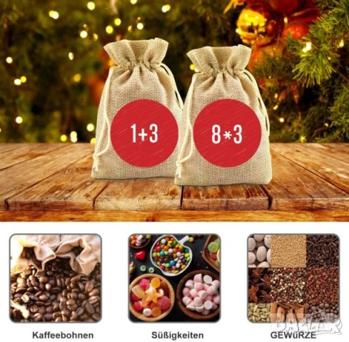 Адвент календар от текстилни торбички и аксесоари RA-MI-BD, снимка 3 - Други - 42819831