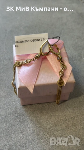 Златни Обеци 3.54гр 14к