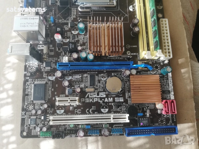 Дънна платка Asus P5KPL-AM SE Socket 775 CPU+FAN, снимка 5 - Дънни платки - 24796479