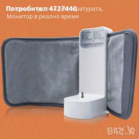 Безжичен подгревател за бебешко шише , снимка 4 - Други - 53340915