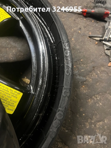 Патерица ауди 5х122 66.6 , снимка 7 - Аксесоари и консумативи - 52979079