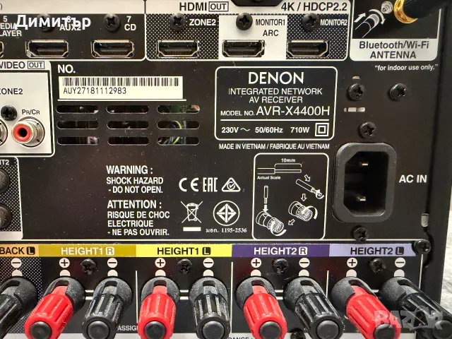 Denon AVR X4400H, снимка 7 - Ресийвъри, усилватели, смесителни пултове - 56237892