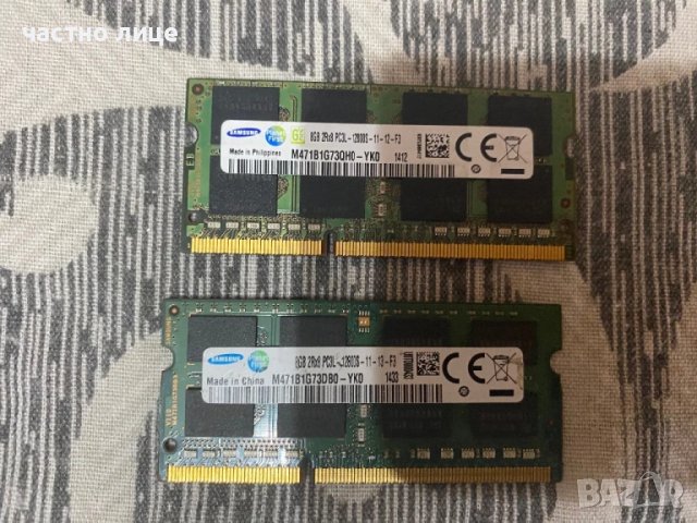 Samsung 2x8GB 1RX8 PC3L-12800S DDR3 1600MHZ RAM Laptop Memory