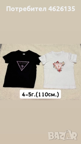Детски тениски за момиченце!