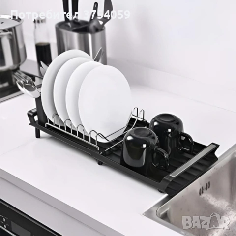 Разтегателен сушилник за съдове и прибори с дренажна тава – компактен кухненски отцедник за мивка