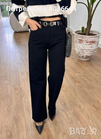 Черни дънки с разкроен крачол