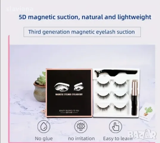 Магнитни мигли , снимка 4 - Козметика за лице - 47685807