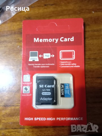32 GB  карта памет за лаптоп, телефон, фотоапарат , снимка 1 - Карти памет - 42114817