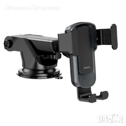 Стойка за автомобил HOCO CA104, снимка 6 - Аксесоари и консумативи - 48753645