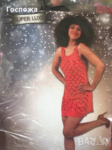 НОВО !!! Всички по 9 лева! Карнавални костюми, рокли за деца и възрастни!!!, снимка 17 - Рокли - 31406875