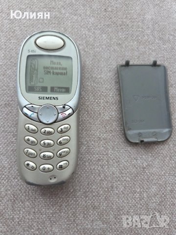 Сименс S45 , Siemens S45, снимка 1