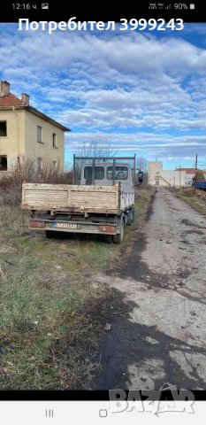 Услуги със самосвал, снимка 2 - Други услуги - 44363481