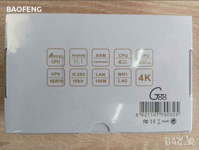 @█▬█ █ ▀█▀ Нови 4GB RAM/32GB GMXQ MAX четиряден процесор 2GHZ Android 11.1 TV BOX 4K WiFi Smart Tv, снимка 3 - Телевизори - 39338647