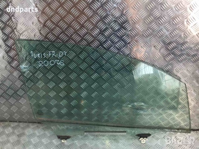 Стъкло Toyota Аuris 2007г.(предно дясно)