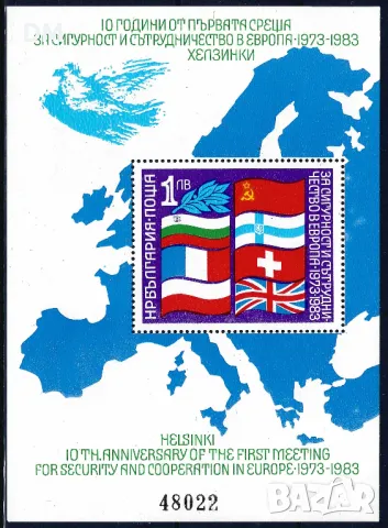 България 1982 - Европа MNH