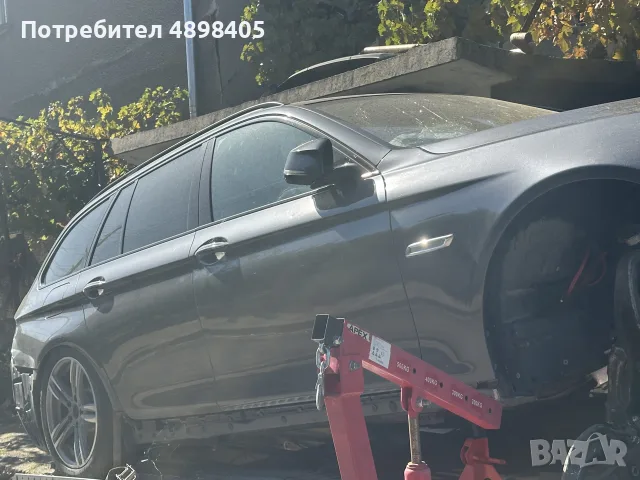 голо купе Bmw БМВ 520d F11 Ф11 с БГ регистрация 12/2016, снимка 2 - Автомобили и джипове - 56054574