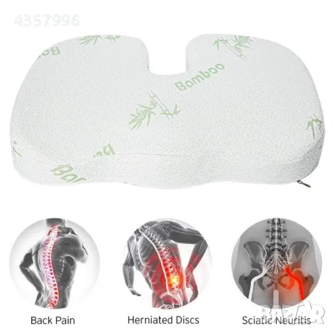 Анатомична възглавница, За сядане, Мемори пяна, Бял , снимка 4 - Възглавници - 48847034