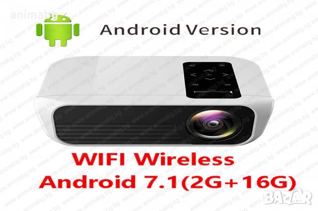 ANIMABG Smart Android Мултимедиен LED проектор t8 1920x1080p HDMI WiFi 4500 lm, снимка 13 - Плейъри, домашно кино, прожектори - 31856757