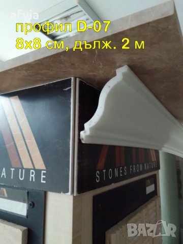 Вътрешни корнизи от XPS-стиропор, снимка 3 - Строителни материали - 42404863