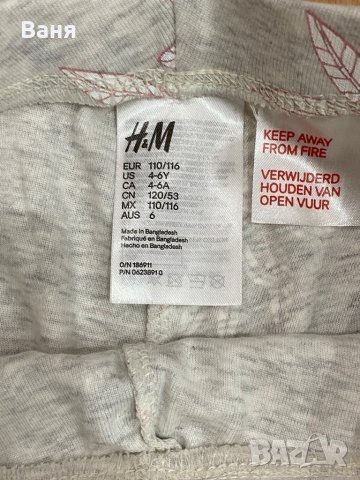 Уникално чисто ново Детско Комплектче H&M - закупено от Англия, снимка 11 - Детски комплекти - 35517503