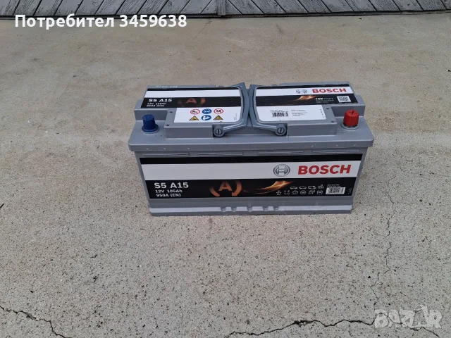 Акумулатот BOSCH S5 A15 - 105A/h