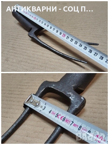 Стара Кована Двурога Вила За Сено. / НОМЕР 1745., снимка 8 - Антикварни и старинни предмети - 53967500
