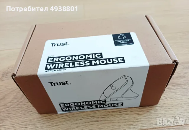 Безжична Ергономична Мишка Trust НОВА, снимка 3 - Клавиатури и мишки - 56074461