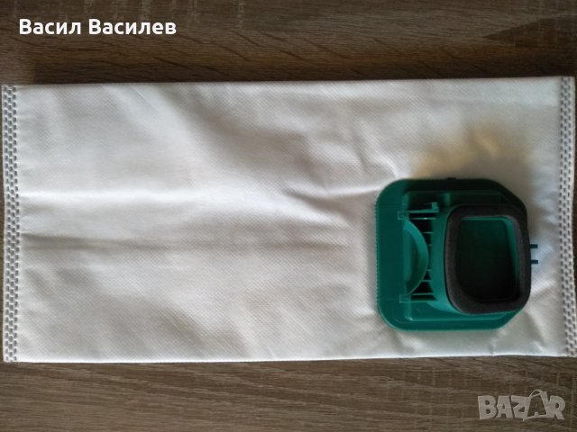 Торбички за прахосмукачка Vorwerk Kobold VK 140, VK 150, снимка 10 - Прахосмукачки - 24493616