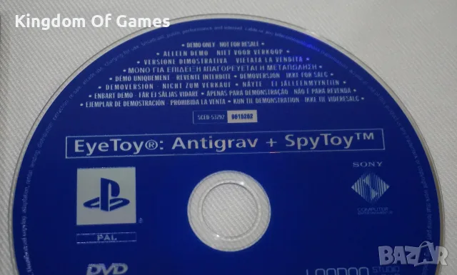 Игри за PS2 САМО ДИСКОВЕ GTA Vice City/Gun/X-Men 2/Urban Chaos/Killzone/Jurassic Park/Lego/Red Baron, снимка 12 - Игри за PlayStation - 54096144