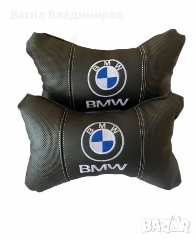Комплект от два броя ергономични възглавници за седалка с ластик за автомобил, снимка 3 - Възглавници - 42370980