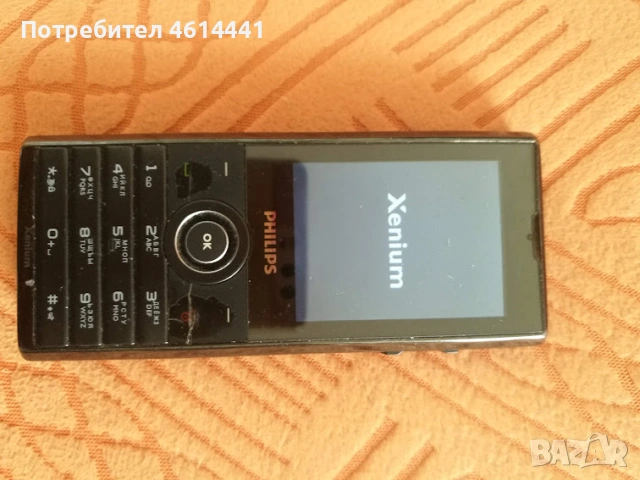 филипс 2 симов изключително държелива батерия, снимка 5 - Телефони с две сим карти - 53910608