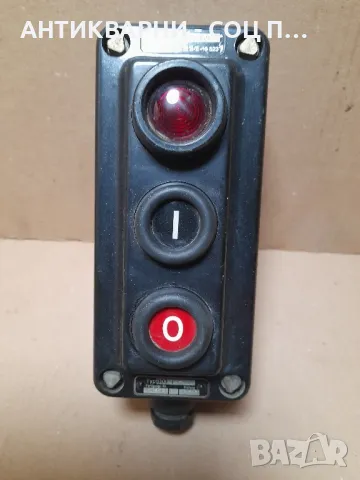 Соц Стар Пулт За Управление., снимка 8 - Антикварни и старинни предмети - 48852303