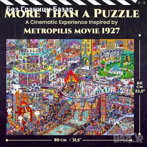 Нов Sci-Fi пъзел 1000 части с 147 скрити детайла и 2 плика забавление деца и възрастни, снимка 2 - Пъзели - 54209355