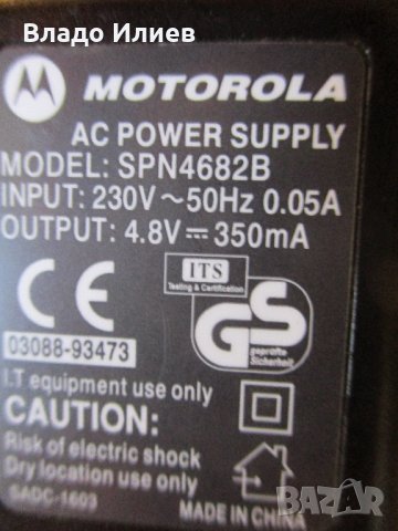 Джи Ес Ем "Моторола" със зарядно устройство, снимка 4 - Motorola - 33701443