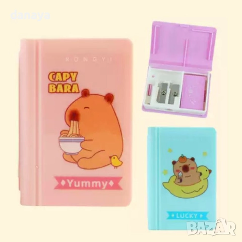 6029 Двойна острилка с гумичка с форма на книга Капибара, снимка 4 - Ученически пособия, канцеларски материали - 52678239