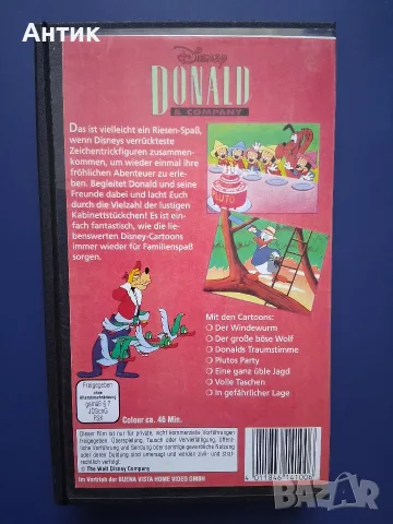 Видеокасета VHS Чип и Дейл Доналд и Приятели, снимка 4 - Други жанрове - 55971387