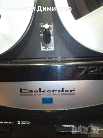Onkio Dokoder 7200, снимка 12 - Декове - 42876100