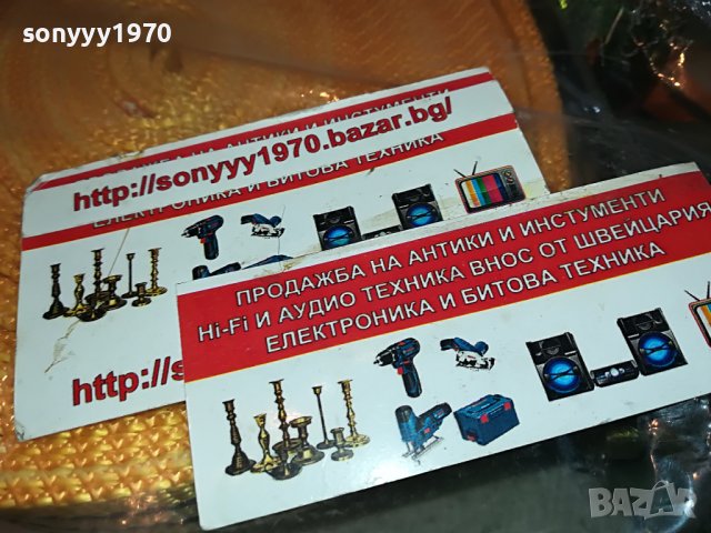 🚘КОЛАН 12МЕТРА И ТРЕСЧОТКА ЗА 30ЛВ 2809221428, снимка 10 - Аксесоари и консумативи - 38146938