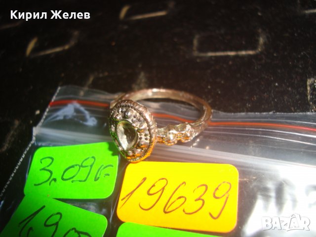 СТАРО ВИНТИДЖ МЕТАЛНО ПРЪСТЕНЧЕ АРТ НУВО СТИЛ 19639, снимка 4 - Пръстени - 32101923